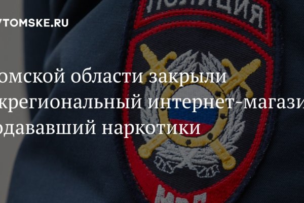 Кракен перейти