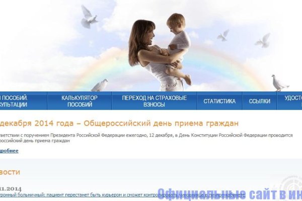 Как купить через кракен