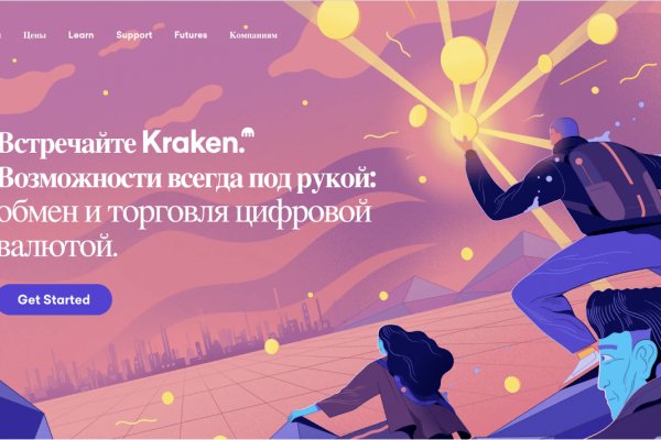 Кракен сайт krakens13 at