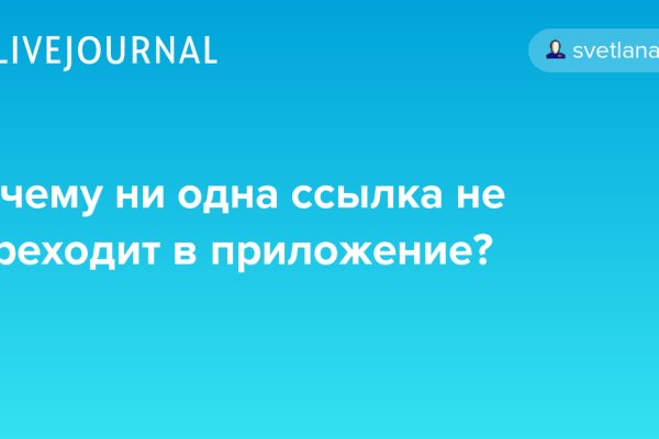 Кракен сайт зеркало рабочее на сегодня