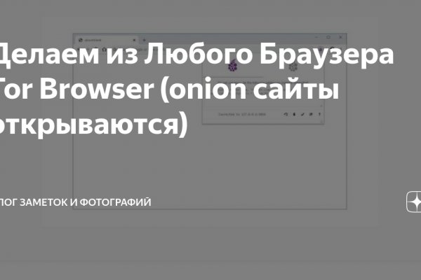 Не входит в кракен пользователь не найден