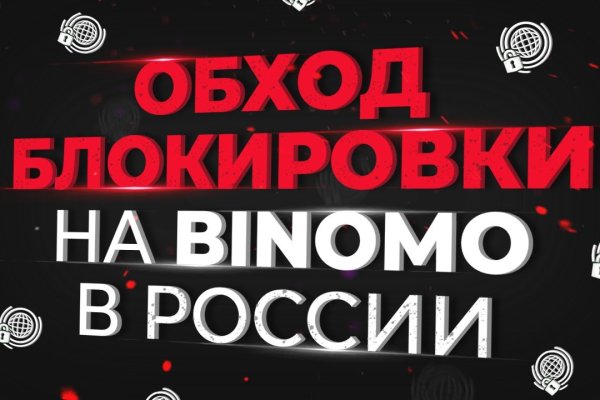 Как зарегистрироваться на кракене из россии