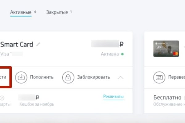 Кракен store