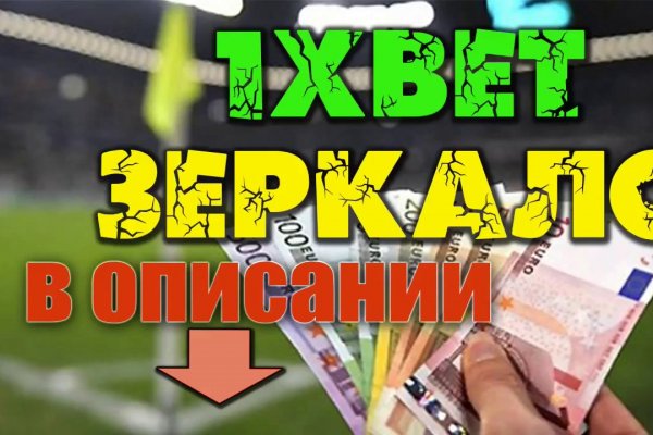 Как купить через кракен