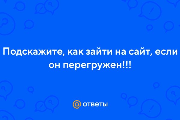 Зайти на кракен рабочее зеркало