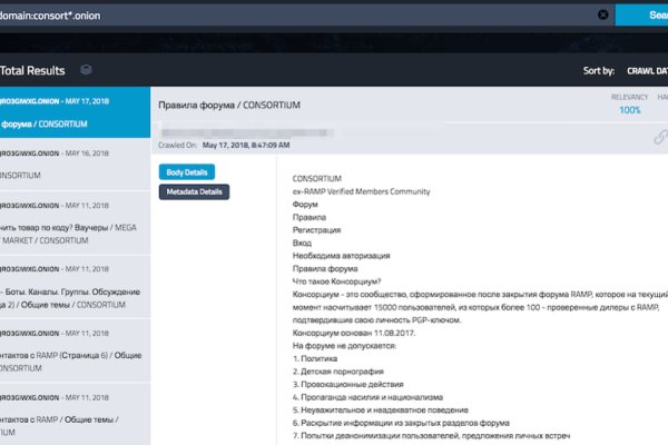 Купить наркотики через кракен