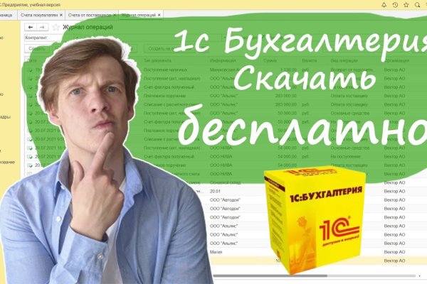 Кракен не заходит