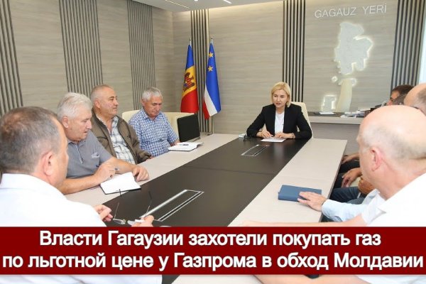 Как войти на сайт кракен