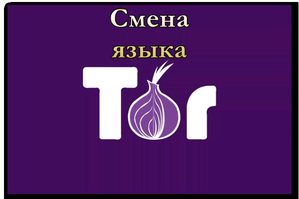 Купить наркотики через кракен